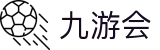 九游会游戏(中文)集团官网